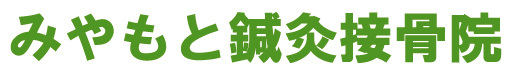 miyamoto-logo160512.jpg
